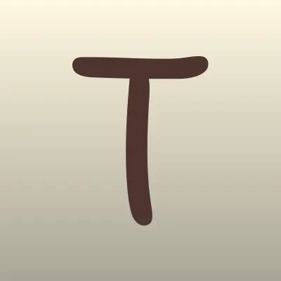 Трофей