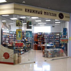 Книжные магазины Геленджика