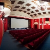 Кинотеатры в Геленджике