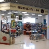 Книжные магазины в Геленджике