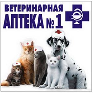 Ветеринарные аптеки Геленджика